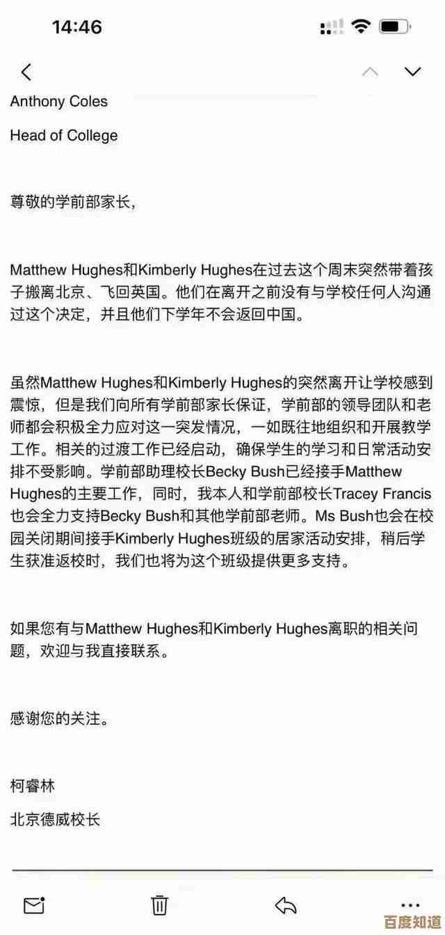 开启139邮箱注册之旅,高效邮件服务助您沟通无忧畅行 开启139邮箱注册之旅,高效邮件服务助您沟通无忧畅行