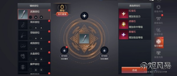 《余烬风暴》主界面功能键位一览,哪些常用还得适应