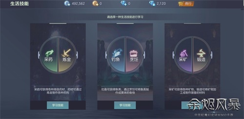 《余烬风暴》主界面功能键位一览,哪些常用还得适应 《余烬风暴》主界面功能键位一览,哪些常用还得适应