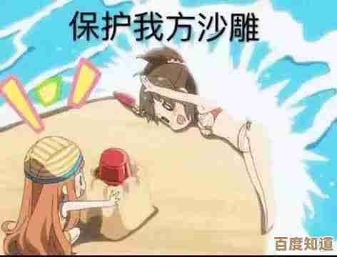 那些年一起被玩坏的整蛊游戏,经典有趣还想再来一局,嗯