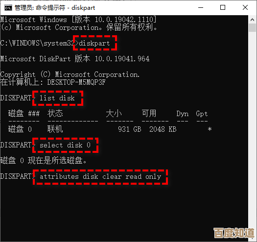 如何在Windows 11中安全解除磁盘加密保护设置 如何在Windows 11中安全解除磁盘加密保护设置