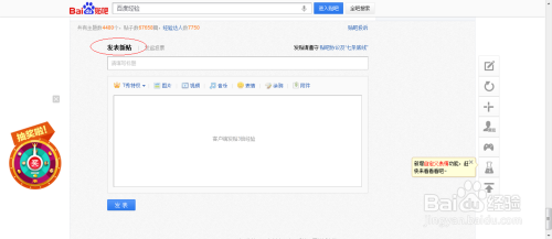 《软天空》发帖怎么弄,零基础也能发帖子,别慌 《软天空》发帖怎么弄,零基础也能发帖子,别慌