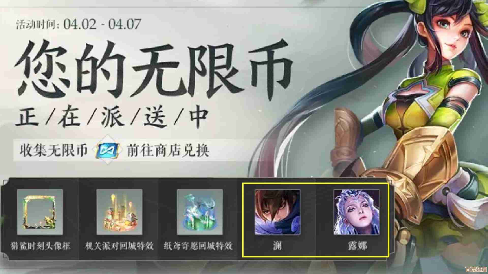 王者荣耀鲁班×柯南联动皮肤细节解析,那个隐藏彩蛋.