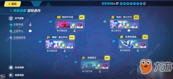 可以答题的游戏推荐，碎片时间能玩的几款，玩法简单先收藏