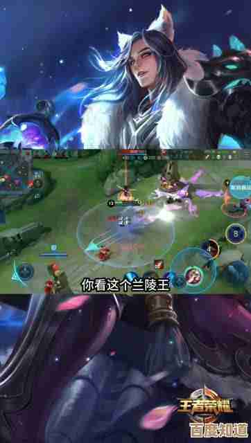 想玩兰陵王但总被秒,哪个版本或技能连招最难搞懂