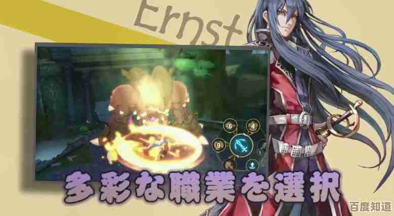 伊苏6纳比斯汀的方舟副本通关路线和最高收益实用小技巧