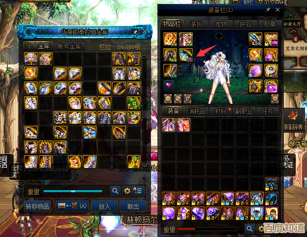 探索离火之境的隐藏点,侠义积分刷法和小技巧,先拿着.