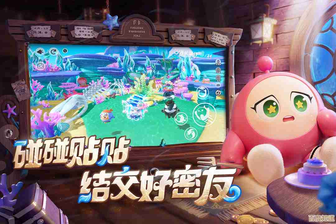 蛋仔派对美螺螈螈和海马干架那场,实战细节有点乱但挺有料