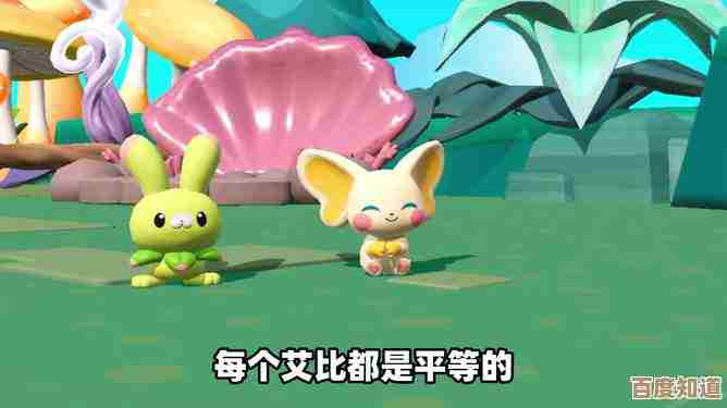 蛋仔派对美螺螈螈和海马干架那场,实战细节有点乱但挺有料 蛋仔派对美螺螈螈和海马干架那场,实战细节有点乱但挺有料