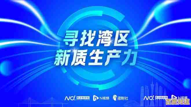 重塑未来:借助重做系统,开启您的成功新篇章