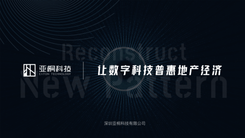 重塑未来:借助重做系统,开启您的成功新篇章 重塑未来:借助重做系统,开启您的成功新篇章