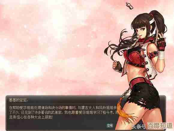 一直听人说dnf大女儿是哪个角色来着,好像有好几种说法