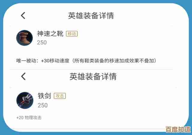 教你在账王记账里开指纹解锁,别急有些小细节.