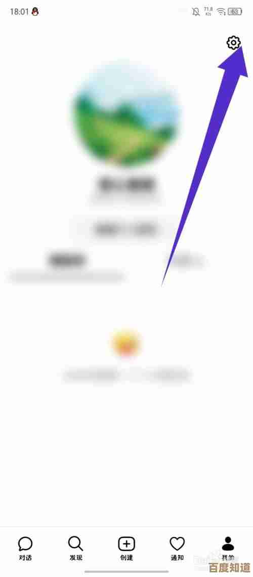 想退出豆包但信息还在，删除账号步骤和注意点碎碎念