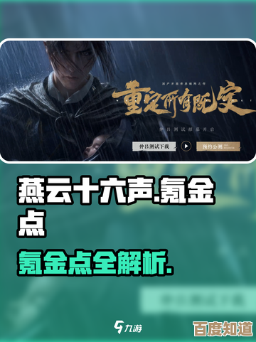 燕云十六声鸣金怎么用,玩法感受与几点实战小提示 燕云十六声鸣金怎么用,玩法感受与几点实战小提示