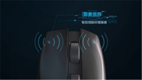 智能鼠标方案:重塑办公体验的效率革新利器 智能鼠标方案:重塑办公体验的效率革新利器