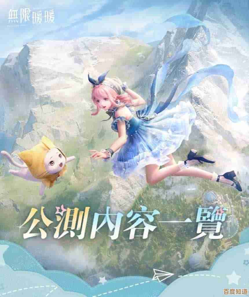 想稳拿无限暖暖公测126抽?别慌这几招获取方法 想稳拿无限暖暖公测126抽?别慌这几招获取方法