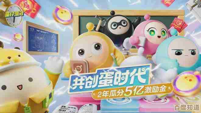 蛋仔派对萤火蜗刷新地点都藏哪儿了教你捕捉不太正经的办法