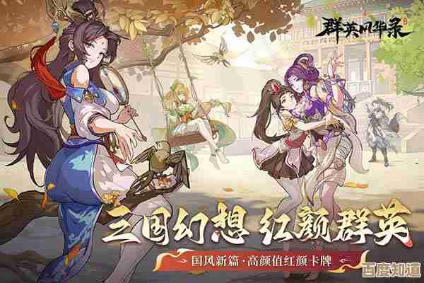 群英风华录新手开服氪金那些坑该避开,钱包别哭 群英风华录新手开服氪金那些坑该避开,钱包别哭