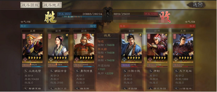 飞吧龙骑士唐婉,纯弹幕龙实玩感受,不用测强度就爆炸了