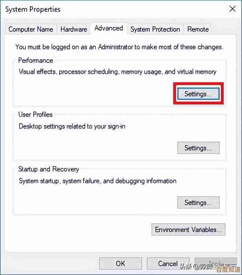 在Windows 11中设置个性化磁盘配额:控制用户可用存储容量指南