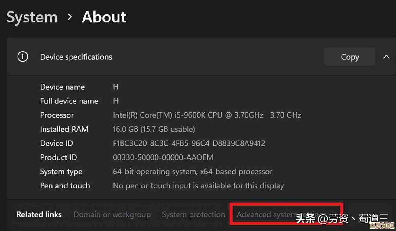 在Windows 11中设置个性化磁盘配额:控制用户可用存储容量指南 在Windows 11中设置个性化磁盘配额:控制用户可用存储容量指南