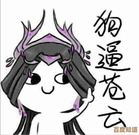 苍云堡门派里不太正经的大事记,碎碎念几笔 苍云堡门派里不太正经的大事记,碎碎念几笔