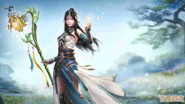 古剑奇谭ol哪个职业帅气?大家说法不一,我好像还没决定呃