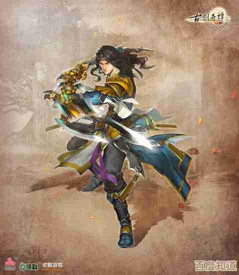 古剑奇谭ol哪个职业帅气?大家说法不一,我好像还没决定呃 古剑奇谭ol哪个职业帅气?大家说法不一,我好像还没决定呃