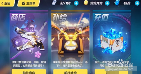 崩坏3姬子「战场疾风」加点心得,随手记下的迷惑与套路…