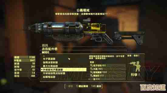 辐射4新手到底选哪种流派和加点才不后悔 辐射4新手到底选哪种流派和加点才不后悔