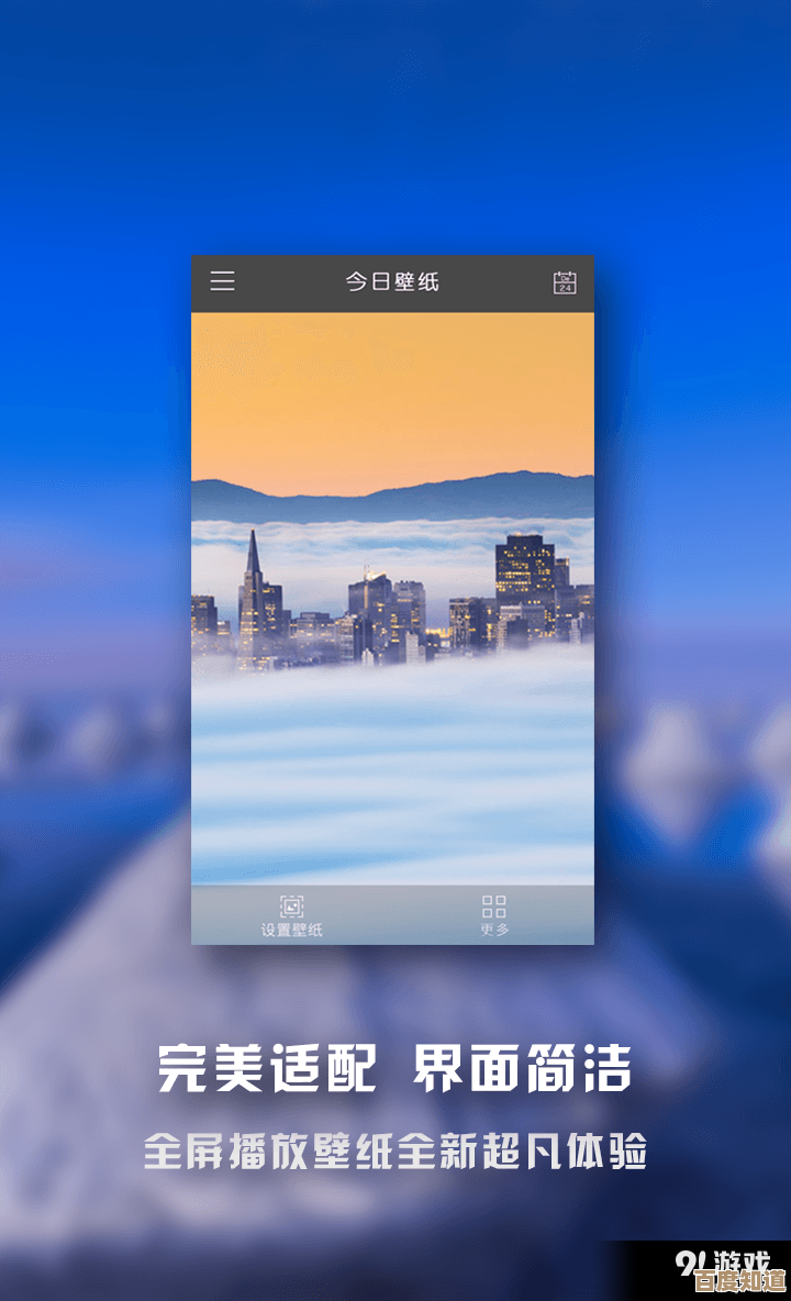 手机动态壁纸海量资源免费下载,高清个性化背景随心更换