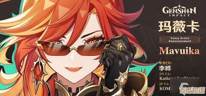 原神火神玛薇卡天赋突破材料都在这儿,先看看…