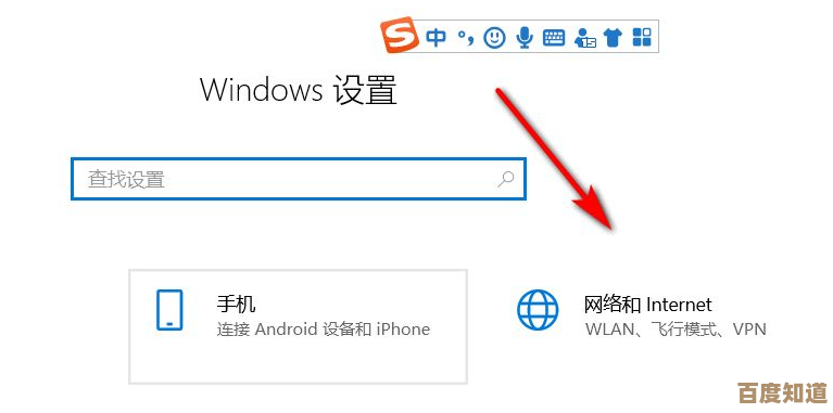 如何找到电脑防火墙设置?详细路径与操作指南解析