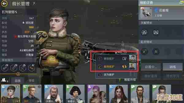 第二银河舰长训练计划,嗯…先从不会死的飞行基础说起 第二银河舰长训练计划,嗯…先从不会死的飞行基础说起