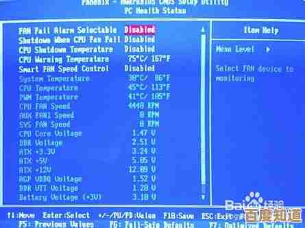 如何判断笔记本CPU温度是否处于安全合理区间