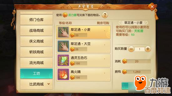 想要封神幻想世界兑换码?这里有个大全和一些冷门码随手拿 想要封神幻想世界兑换码?这里有个大全和一些冷门码随手拿