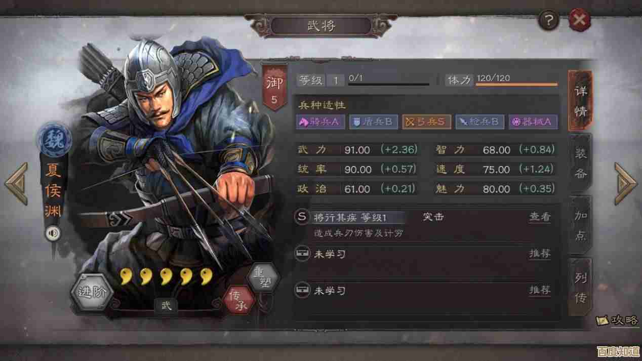 别光练兵,三国志战略版军师技能熟练度快速养成心得