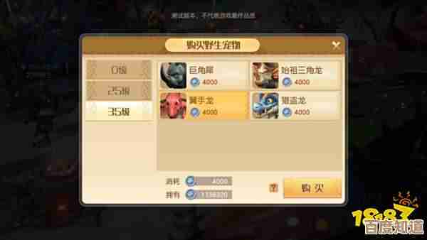 梦想新大陆里怎么快速定位NPC,教你几招实用又不复杂的办法