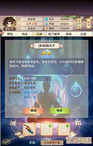 修真血浮屠速刷思路,0基础也能轻松捡到顶级装备