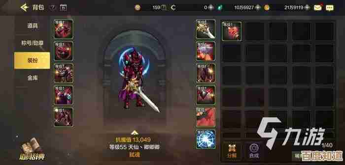 dnf手游枪剑士传世武器到底值不值得入手,还要看啥