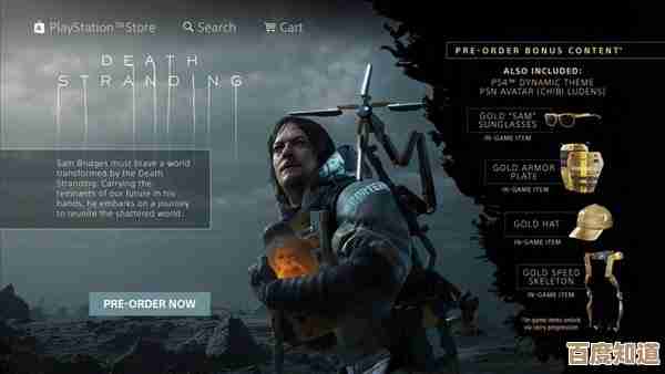 想问InstantDeath的发售平台和价格,总觉信息零散想凑个全局来