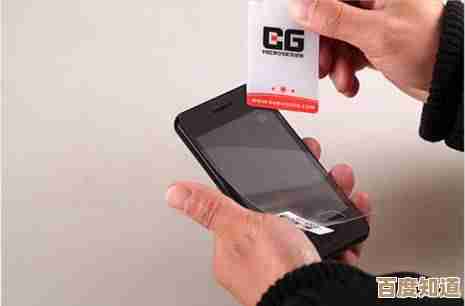 手机贴膜全攻略:零气泡完美贴合,让屏幕防护更持久耐用