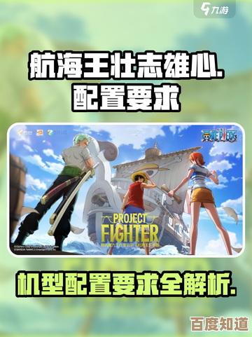 航海王壮志雄心武器激活方法,手把手没讲完的临时笔记