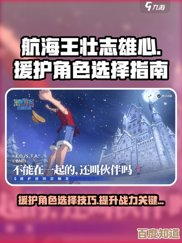 航海王壮志雄心武器激活方法，手把手没讲完的临时笔记