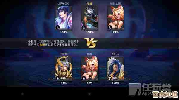 家园攻防战紫色角色强度分析,哪些能顶得住谁还得看阵容.