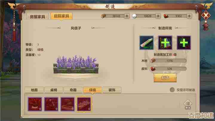 家园攻防战紫色角色强度分析,哪些能顶得住谁还得看阵容. 家园攻防战紫色角色强度分析,哪些能顶得住谁还得看阵容.