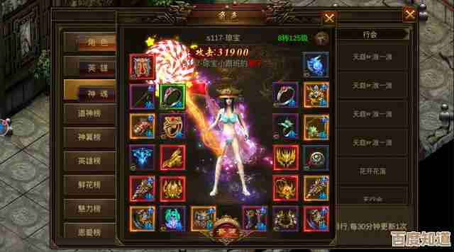 传奇霸主圣灵套装该怎么选,属性实战要怎么取舍…我有点懵