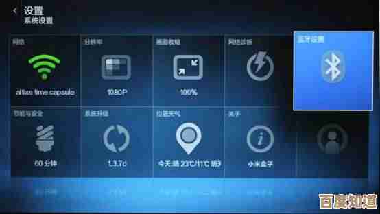 智能机顶盒功能全解析:从安装设置到高级应用指南