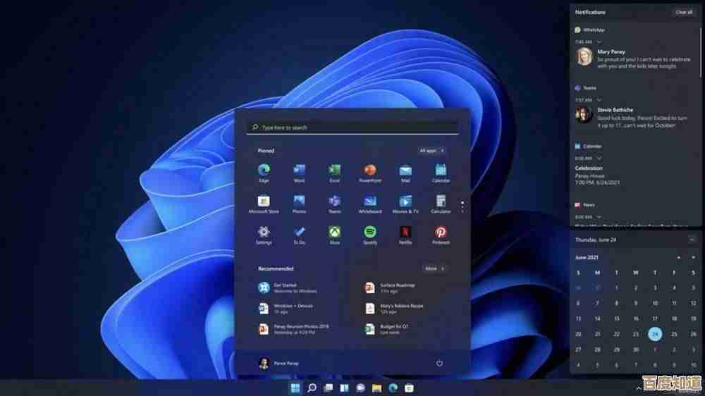 安卓模拟器在Windows 11系统下的性能与兼容性全面解析 安卓模拟器在Windows 11系统下的性能与兼容性全面解析